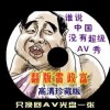 天齐网首页福彩3d字谜图谜总大全天齐网汇总最新